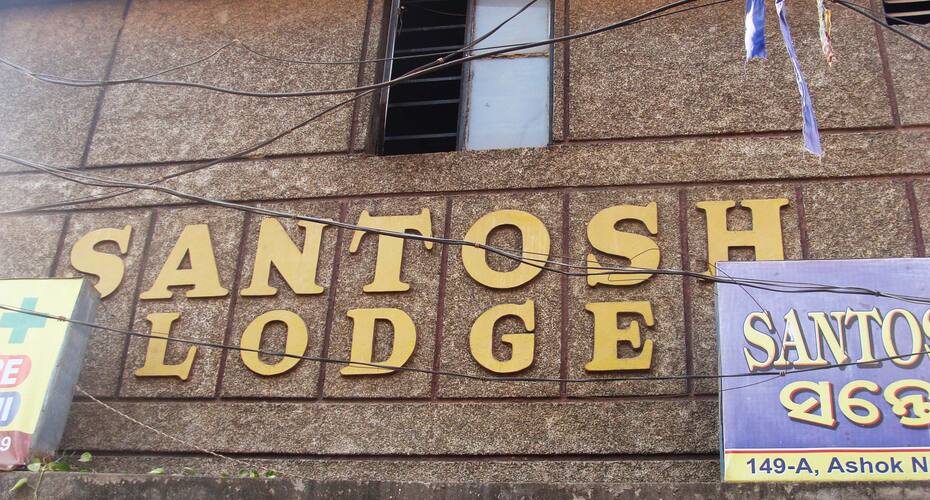 Sontosh Lodge, Bhubaneswar 1